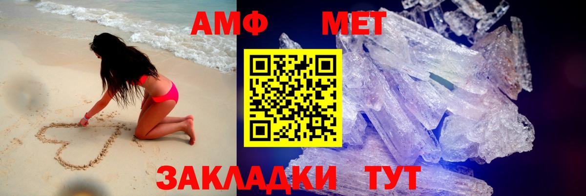 АМФЕТАМИН VHQ  Вход с VPN  АМФЕТАМИН  Каменск-Уральский 