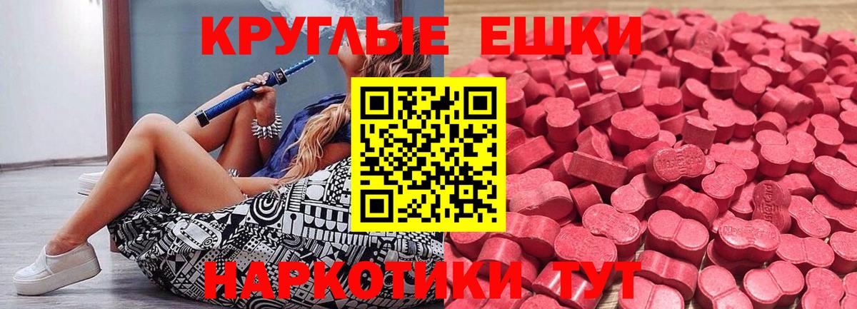 Ecstasy louis Vuitton Каменск-Уральский