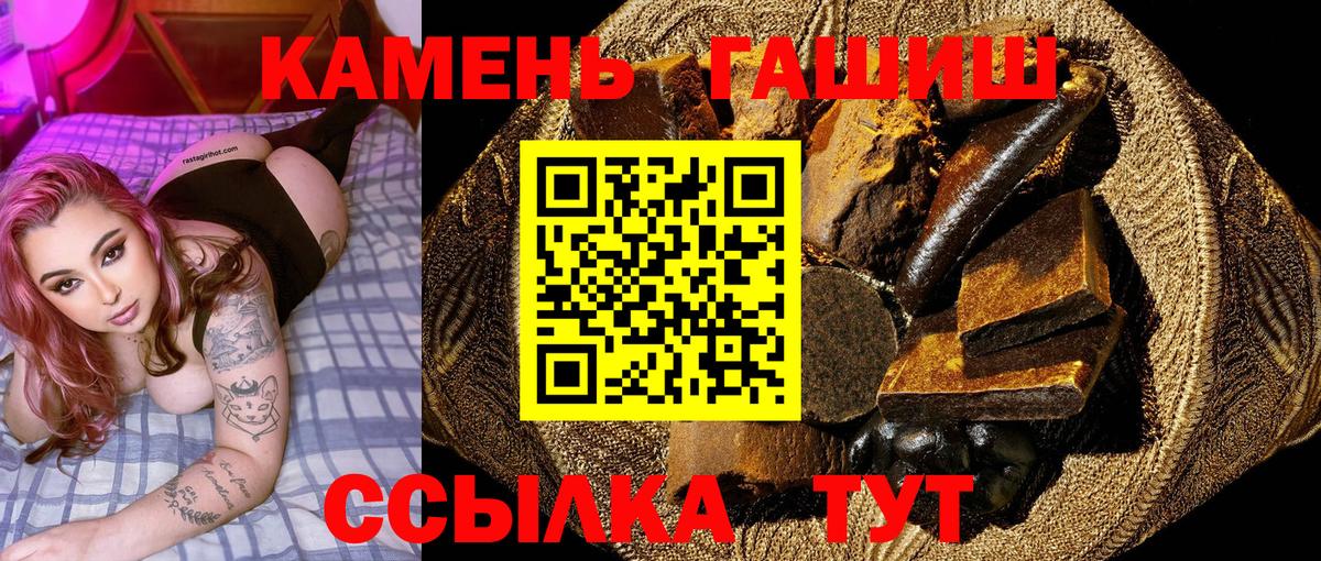 ГАШ ice o lator  Гашиш гарик  Каменск-Уральский  купить закладку  Вход с VPN  Гашиш 