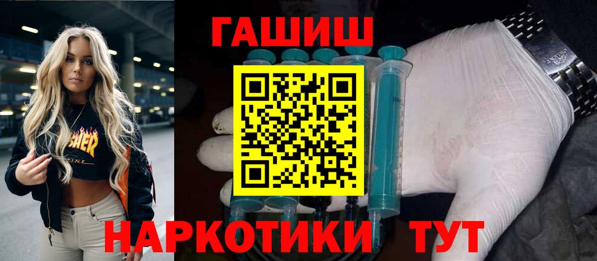 ГАШ убойный Каменск-Уральский