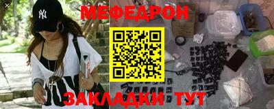 гидра Гай