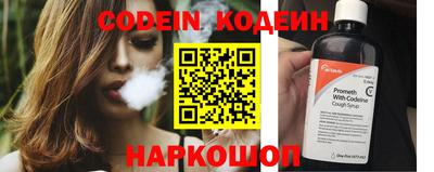 гидра Гай