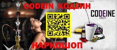гидра Гай