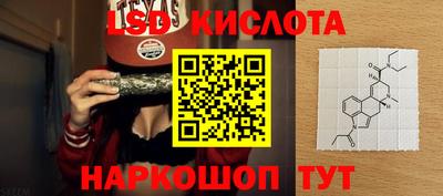 гидра Гай