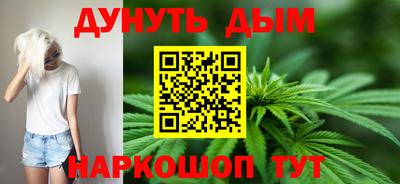 гидра Гай
