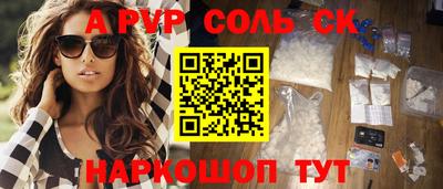 Альфа ПВП Гагарин