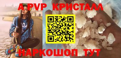 Альфа ПВП Гагарин