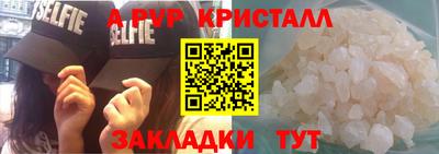 гидра Гай