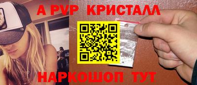 гидра Гай
