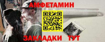 гидра Гай