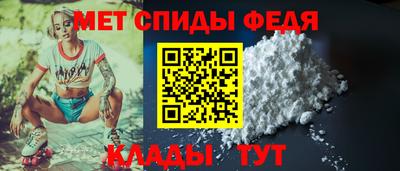 гидра Гай