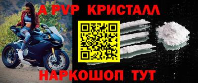 Альфа ПВП Гагарин