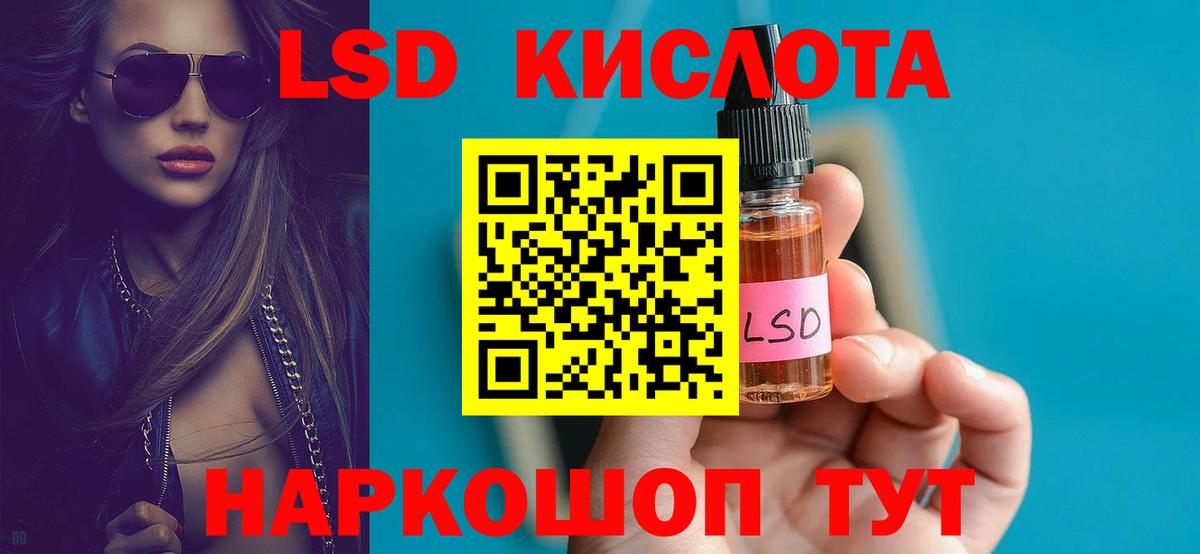 ЛСД экстази  ЛСД экстази кислота  Вход с VPN  Каменск-Уральский 