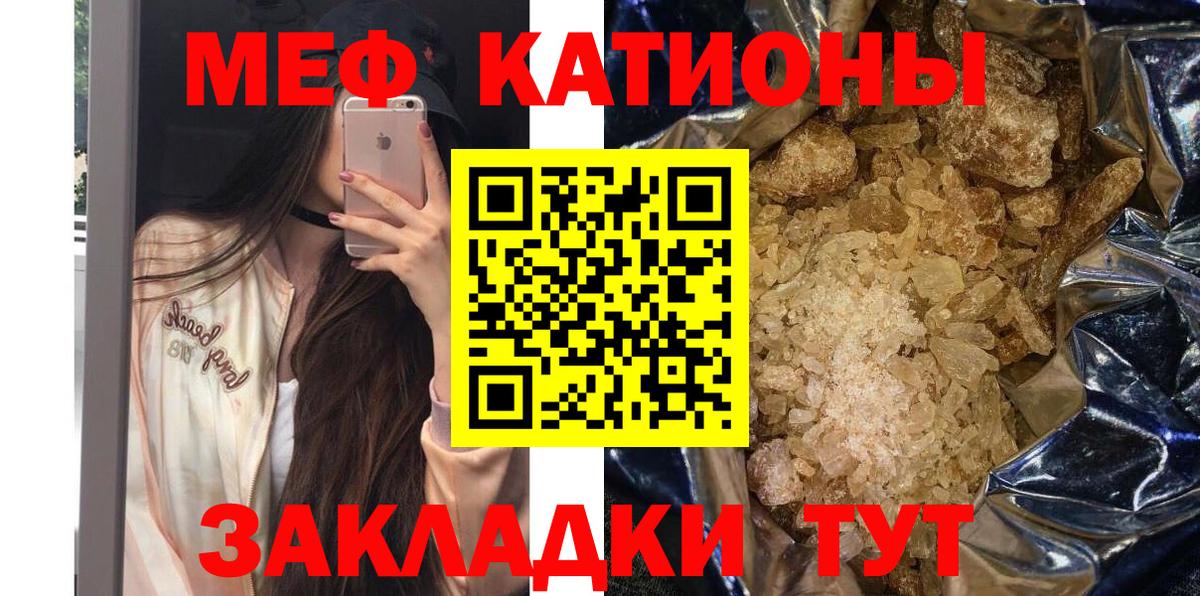 Мефедрон мука Каменск-Уральский