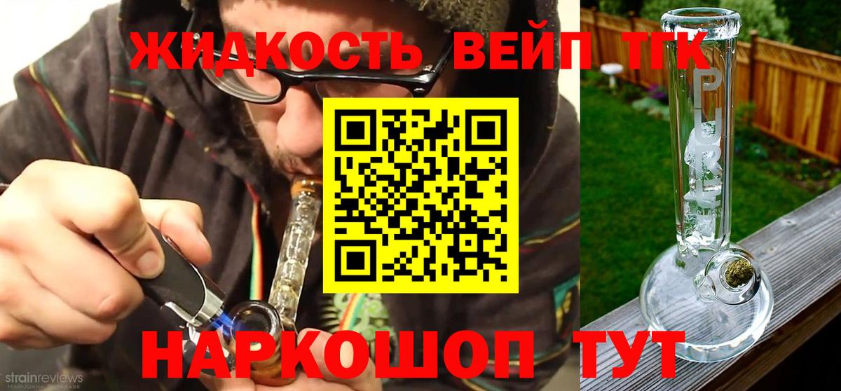 Каменск-Уральский  Дистиллят ТГК гашишное масло  Вход с VPN 