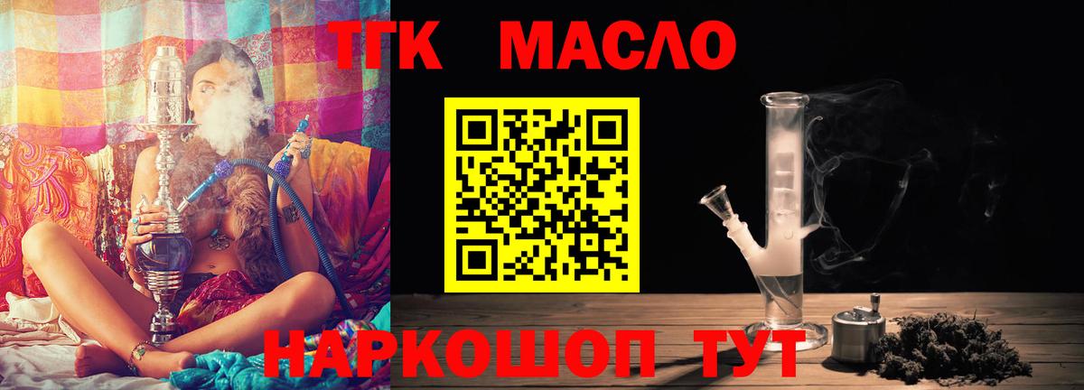Дистиллят ТГК концентрат Каменск-Уральский