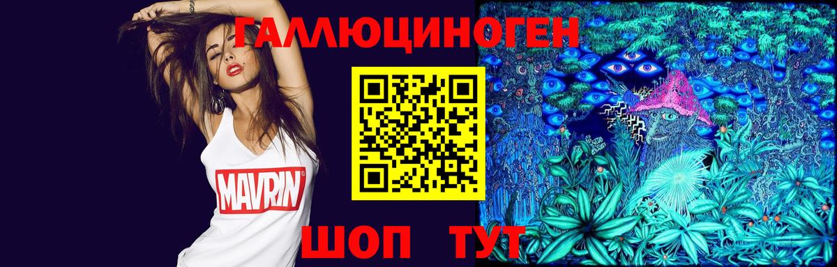 где продают   Псилоцибиновые грибы Psilocybine cubensis  Вход с VPN  Каменск-Уральский 