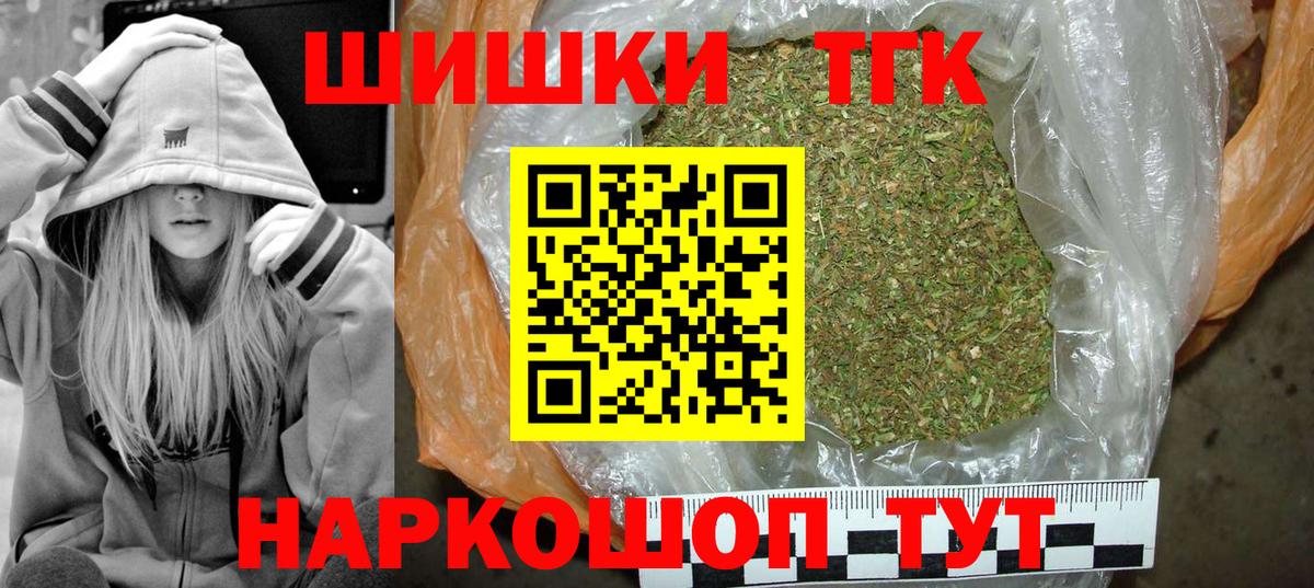 Шишки марихуана OG Kush Каменск-Уральский